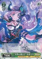 発売日 2022/03/11 メーカー ブシロード 型番 - 備考 分類：キャラ/レア度：SPシリーズ：ブースターパック バンドリ! ガールズバンドパーティ! 5th Anniversary商品解説■ヴァイスシュヴァルツ ブースターパック｢バンドリ! ガールズバンドパーティ!｣5th Anniversaryが登場!!◇ネオスタンダード構築区分｢BD/｣で始まるカード番号のカードのみでデッキを組むことができます。 関連商品はこちらから ブシロード　