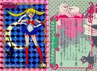 楽天市場】セーラームーン カードダスの通販