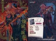 楽天市場】第五人格 ヴァイオリニストの通販