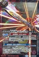 バトルスピリッツ　グランシャリオ3枚　グランリリア一枚セット 楽天市場】グランシャリオ バトルスピリッツの通販