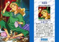 【中古】アニメ系トレカ/セガサターンソフト「ルナ2 エターナルブルー」予約特典 212：レミーナ/[予約特典]