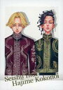 【中古】アニメ系トレカ/東京リベンジャーズ ぱしゃこれPREMIUM TOKYO 卍 REVENGERS_EXHIBITION 14:乾青宗&九井一