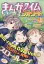 発売日 2022/03/24 メーカー 芳文社 型番 - JAN 4910082710529 備考 表紙：「スローループ」うちのまいこ 関連商品はこちらから 芳文社　