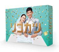 【中古】国内TVドラマBlu-rayDiscリコカツBlu-rayBOX