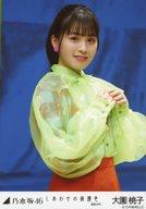 発売日 2020/04/25 メーカー 乃木坂46LLC 型番 - 関連商品はこちらから 乃木坂46LLC　