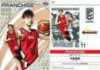 【中古】BBM/インサートカード/Franchise/富山グラウジーズ/BBM2019 B.LEAGUE TRADING CARDS 2018-19 SEASON FAST BREAK 2nd Half FR28 [インサートカード] ： 宇都直輝(/50)