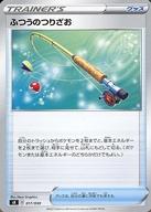 šۥݥ󥫡ɥ//ɡ ץߥȥ졼ʡܥå VSTAR 017/030դĤΤĤꤶ