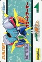【中古】アニメ系トレカ/バーコードワールド PROTECTOR-3:パワードアーマー