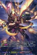 楽天市場】ドラゴニック・オーバーロード・ジ・エンドの通販
