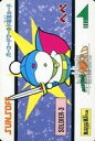 【中古】アニメ系トレカ/バーコードワールド SOLDIER-3:へべ