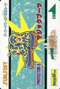 【中古】アニメ系トレカ/バーコードワールド PROTECTOR-5:マジックブーツ