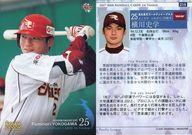 【中古】BBM/レギュラーカード/BBM2007ベースボールカード1st 215 : 横川史学「東北楽天イーグルス」