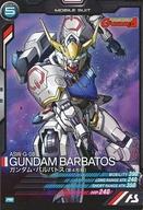 【中古】ガンダム アーセナルベース/PR/モビルスーツ/「ガンダムエース」2022年05月号付録 PR-007[PR]：ガンダム・バルバトス(第4形態)