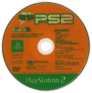 【中古】PS2ソフト 電撃PlayStation D64 