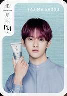 コレクションカード(男性)/米肌 × INI キャンペーン｢肌潤モイスチャーインWクレンズ　STANDARD SET/SPECIAL SET｣限定トレカ INI/田島将吾/米肌 × INI キャンペーン「肌潤モイスチャーインWクレンズ　STANDARD SET/SPECIAL SET」限定トレカ