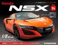 発売日 2022/02/01 メーカー デアゴスティーニ・ジャパン 型番 - JAN 4910359130227 中古注意事項 ※商品の説明は、新品と中古品で同一のものを使用しております。中古品につきましては、商品の説明にオンラインID、DLコード、プロダクトコード類、ポイント類の記載があったとしても、有無・使用状態全て保証対象外となります。 別冊付録：1)グローブボックス、2)スイッチブロック、3)ビスB(2.3×5mm・TP)×3(予備1本)/24号 グローブボックスを組み立てる/※中古商品につき、外箱は保証対象外になります。 備考 別冊付録：1)グローブボックス、2)スイッチブロック、3)ビスB(2.3×5mm・TP)×3(予備1本)/24号 グローブボックスを組み立てる 関連商品はこちらから デアゴスティーニ・ジャパン　