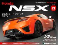 発売日 2022/01/25 メーカー デアゴスティーニ・ジャパン 型番 - JAN 4910359120228 中古注意事項 ※商品の説明は、新品と中古品で同一のものを使用しております。中古品につきましては、商品の説明にオンラインID、DLコード、プロダクトコード類、ポイント類の記載があったとしても、有無・使用状態全て保証対象外となります。 別冊付録：1)グローブボックスリッド、2)グローブボックスオープナー、3)センタースピーカーメッシュ、4)ビスB(2.3×5mm・TP)×4(予備1本)/23号 グローブボックスリッドを組み立てる/※中古商品につき、外箱は保証対象外になります。 備考 別冊付録：1)グローブボックスリッド、2)グローブボックスオープナー、3)センタースピーカーメッシュ、4)ビスB(2.3×5mm・TP)×4(予備1本)/23号 グローブボックスリッドを組み立てる 関連商品はこちらから デアゴスティーニ・ジャパン　