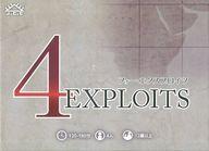 【中古】ボードゲーム 4 EXPLOITS -フォー・エクスプロイツ-