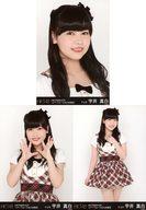 【中古】生写真(AKB48・SKE48)/アイドル/HKT48 ◇宇井真白/HKT48SHOP リバーウォーク北九州限定 ランダム生写真 3種コンプリートセット