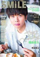 【中古】芸能雑誌 TVnavi SMILE vol.042 