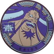 【中古】マグカップ・湯のみ カイドウ ラバーコースター〜ワノ国オールスターズ〜 「一番くじ ワンピース ワノ国編〜第三幕〜」 I賞