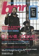 【中古】音楽雑誌 bmr/black music review 2010年10月号 No.386