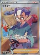 ͥåȥå׽ٲϲŷԾŹ㤨֡šۥݥ󥫡ɥ/SR/ݡ/ɡ ĥѥå ڡ㥰顼 079/067[SR](饿פβǤʤ480ߤˤʤޤ