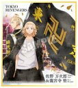 【中古】食玩 雑貨 14.佐野万次郎&龍宮寺堅 「東京リベンジャーズ色紙ART」