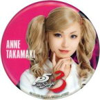 【中古】バッジ・ピンズ 御寺ゆき(高巻杏) ランダム缶バッジ 「舞台『PERSONA5 the Stage #3』」