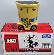 【中古】ミニカー トミカタピオカ屋さん(ベージュ) 「トミカイベントモデル No.21」