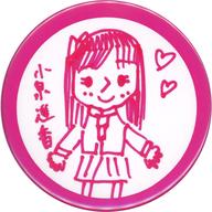 【中古】バッジ・ピンズ(女性) 小泉遥香(イラスト) カンバッジ 「ときめき宣伝部 春のライブハウスロックオンツアー2019」 組長一番くじ ときめき賞