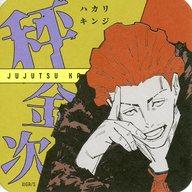 【中古】マグカップ・湯のみ 秤金次 「呪術廻戦 領域展開フェア 2022 アートコースター 第2弾」