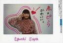 【中古】生写真(ハロプロ)/アイドル/BEYOOOOONDS BEYO