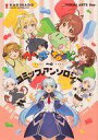 【中古】その他コミック かぎなどコミック アンソロジー / アンソロジー【中古】afb