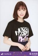 【中古】生写真(乃木坂46)/アイドル/