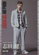 【中古】コレクションカード(男性)/映画「HiGH＆LOW THE WORST」トレーディングカード 荒井敦史(志田建三)/映画「HiGH＆LOW THE WORST」トレーディングカード