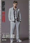 【中古】コレクションカード(男性)/映画「HiGH＆LOW THE WORST」トレーディングカード 荒井敦史(志田建三)/映画「HiGH＆LOW THE WORST」トレーディングカード