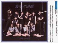 発売日 2021/11/17 メーカー UP-FRONT WORKS Co.，Ltd. 型番 - 関連商品はこちらから UP-FRONT WORKS Co.，Ltd.　