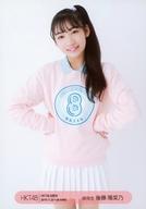 【中古】生写真(AKB48・SKE48)/アイドル/HKT48 後藤陽