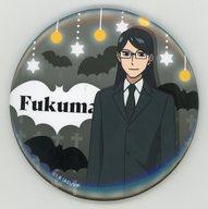 【中古】バッジ・ピンズ フクマ 76mm缶バッジ 「くじ引き堂 吸血鬼すぐ死ぬ 狂乱の宴くじ〜メリクリあけおめことよろ!〜」 C-20賞