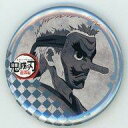 【中古】バッジ・ピンズ 鱗滝左近次 57mm缶バッジ 「鬼滅の刃 遊郭編×ufotable DINING 第3期」 お楽しみくじ景品