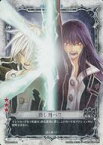 【中古】アニメ系トレカ/R/SKILL CARD/D.Gray-man TRADING CARD GAME スペシャルサンクスブースター『ドリーム オブ D』 STB01050-R[R]：消し飛べ!!