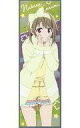 【中古】食玩 ステッカー・シール 29.中須かすみ(パジャマ) 「ラブライブ!虹ヶ咲学園スクールアイドル同好会 ロングステッカーガム」