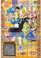 【中古】プリパラ/プリパラレア/マ