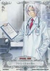 【中古】アニメ系トレカ/R/SPECIAL CARD/D.Gray-man TRADING CARD GAME スペシャルサンクスブースター『ドリーム オブ D』 STB01023-R[R]：アレン・ウォーカー