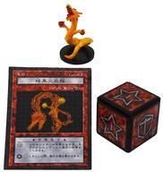【中古】ボードゲーム 暗黒火炎龍 「遊戯王 ダンジョンダイスモンスターズ ブースター1」