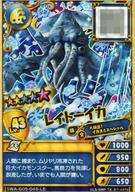 【中古】スナックワールド ジャラステ/レジェンド/マリン/G5弾 SWA-G05-046-LE[レジェンド]：レイトーイカ(スキル無し)