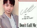 【中古】コレクションカード(男性)/CD｢Don’t Call Me(Jewel Case Ver.)｣封入特典ARフォトカード SHINee/MINHO(ミンホ)/裏面白 印刷サイン入り/CD「Don’t Call Me(Jewel Case Ver.)」封入特典ARフォトカード