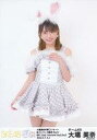 【中古】生写真(AKB48・SKE48)/アイドル/SKE48 大場美奈/膝上・ファーストラビット衣装/大場美奈卒業コンサート~卒業してもずっと可愛くてすみません~ ランダム生写真