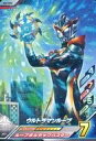 【中古】ウルトラマン フュージョンファイト！/R/ゼン/BEYOND GENERATIONS：03 G3-020[R]：ウルトラマンルーブ